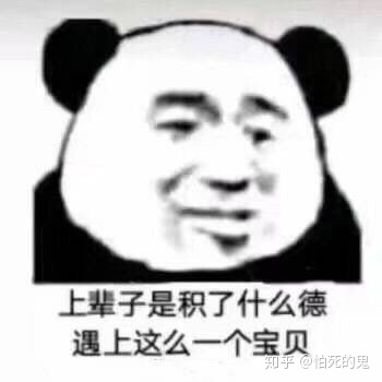 高中英语网课老师排名