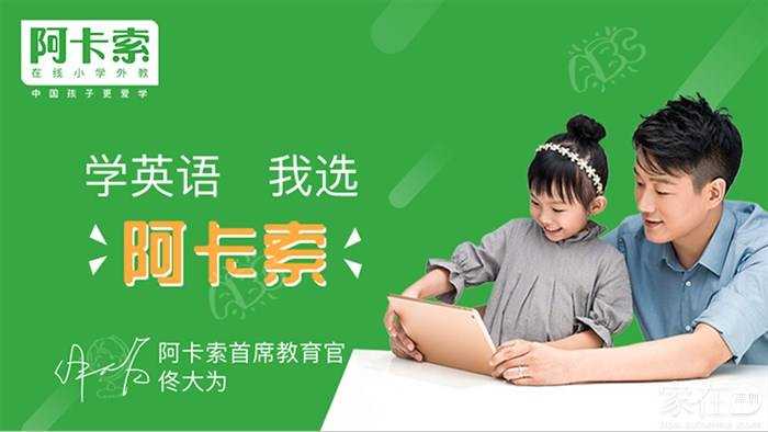 幼儿学英语单词哪个软件好_英语好单词_学单词最好的软件免费