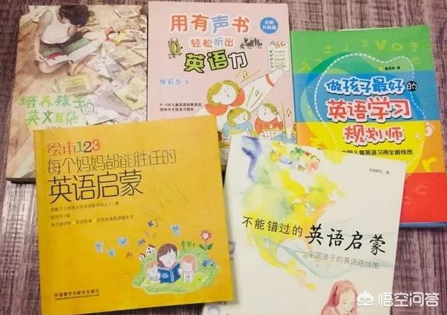 幼儿学英语启蒙软件哪个好