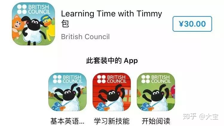 启蒙英语哪个app最实用