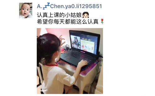 幼儿英语app哪个好