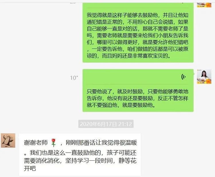 英语外教哪个软件好点