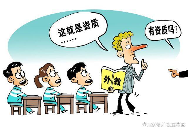 假期又要到了！学龄前阶段宝宝是否有必要报课外英语班？