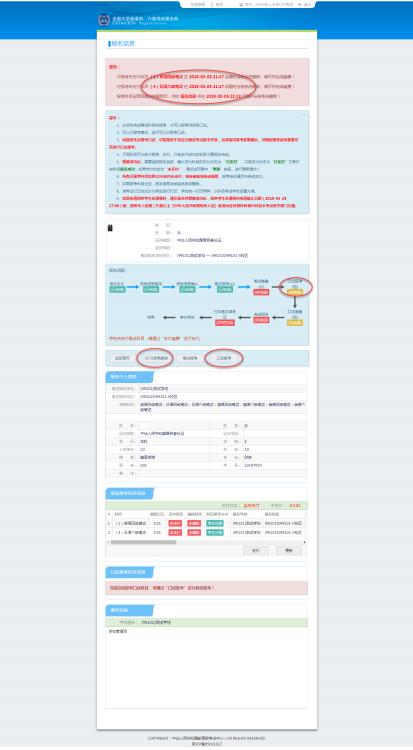 大学英语四六级官网