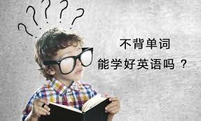 学英语网课哪个好