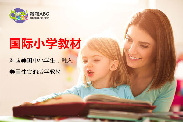 幼儿免费学英语哪个软件好