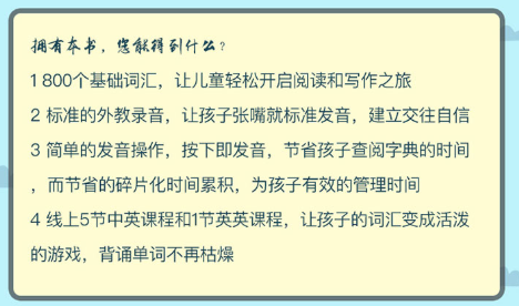 孩子几岁学英语最好？一定要参加英语培训吗？这位妈妈的经历扎心