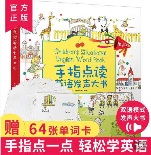 孩子几岁学英语最好？一定要参加英语培训吗？这位妈妈的经历扎心