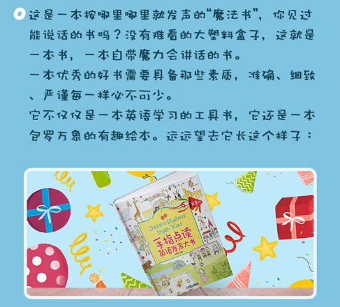 孩子几岁学英语最好？一定要参加英语培训吗？这位妈妈的经历扎心