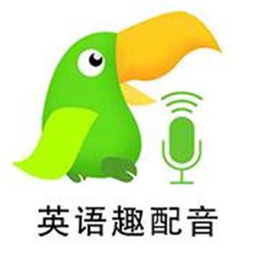 自学英语app哪个好 推荐一下