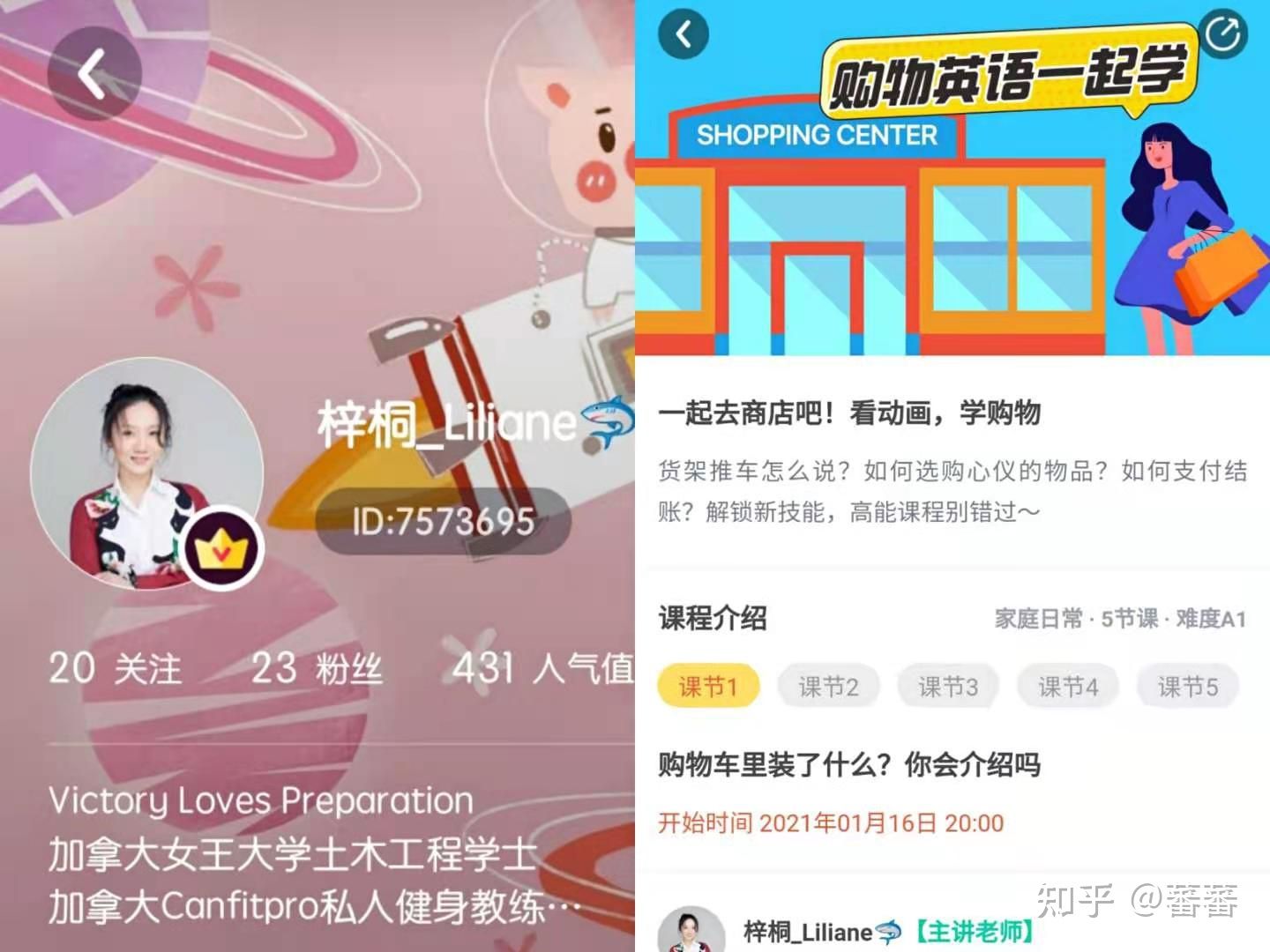 亲测有效——5款好用的英语学习APP