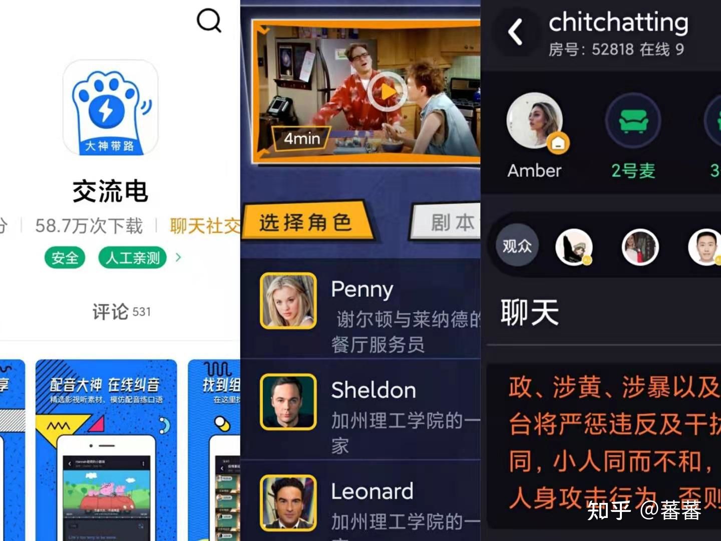 亲测有效——5款好用的英语学习APP