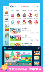 英语启蒙课程 app