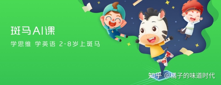 英语启蒙课程 app