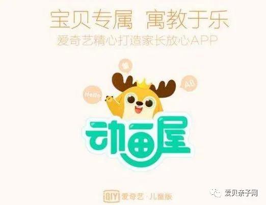 英语启蒙课程 app