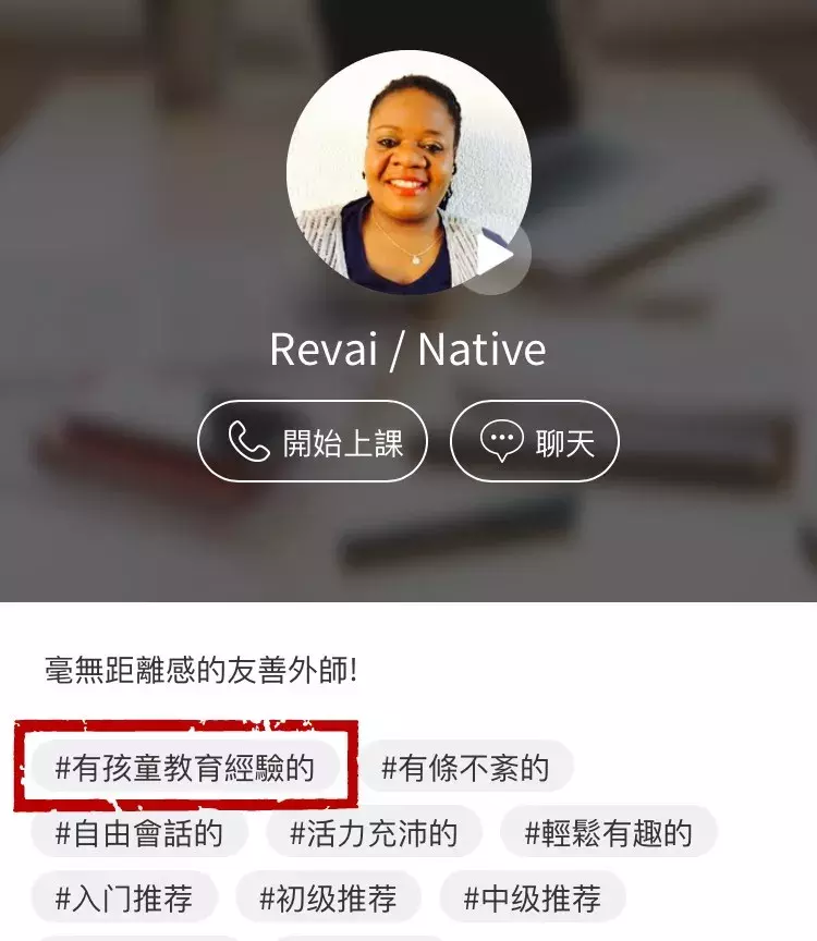 亲测！花几万元请“黑外教”，还不如学会用这两款英语口语App