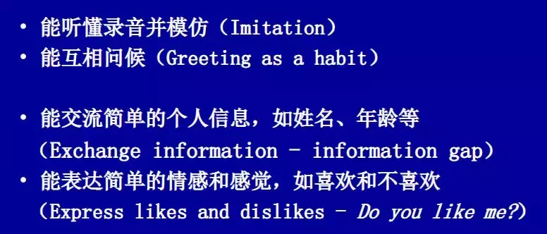 亲测！花几万元请“黑外教”，还不如学会用这两款英语口语App