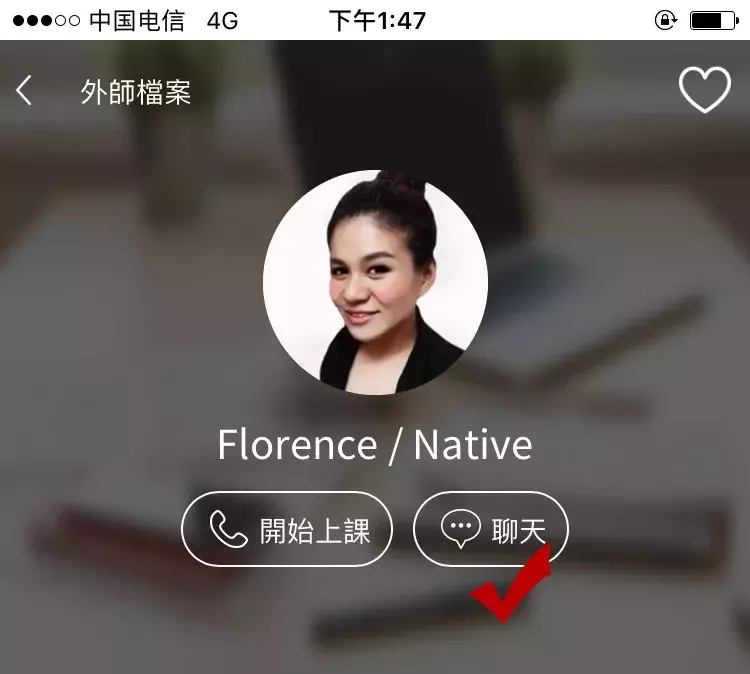 亲测！花几万元请“黑外教”，还不如学会用这两款英语口语App