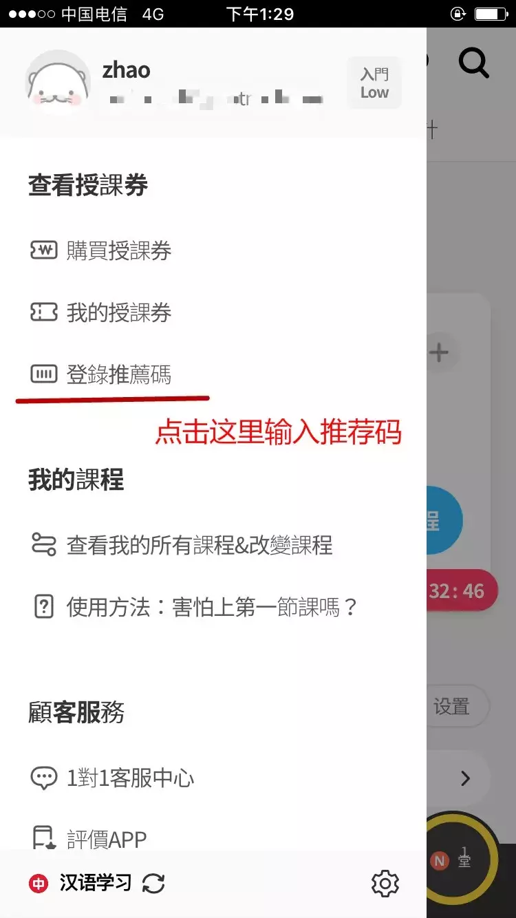 亲测！花几万元请“黑外教”，还不如学会用这两款英语口语App