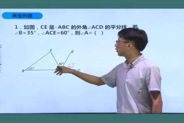 高中数学网课平台哪个好