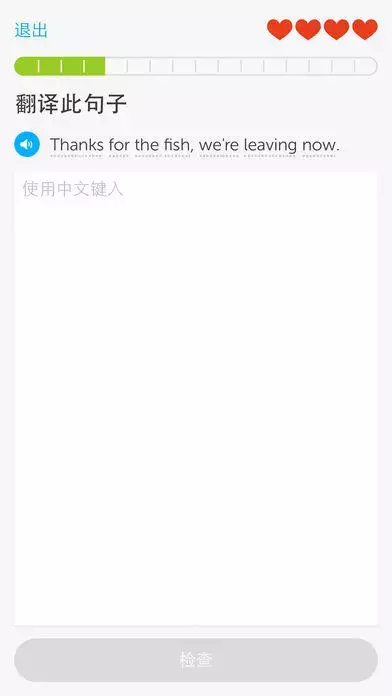 知乎上热捧的几款学英语的APP，学英语效率高