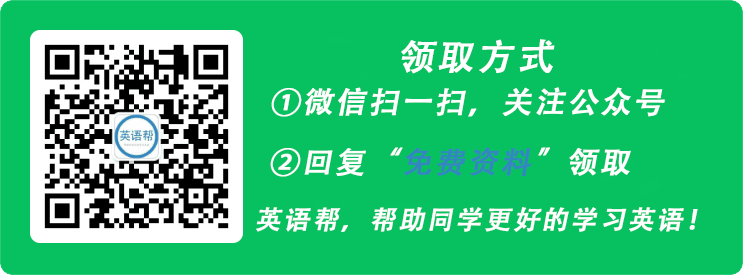 广州学英语的学校哪家好