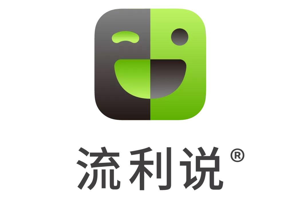 市面上比较靠谱的手机必备实用英语app推荐，周围人都在用。