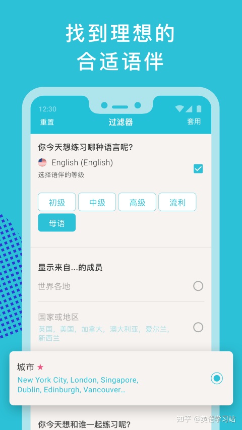 英语发音app哪个好