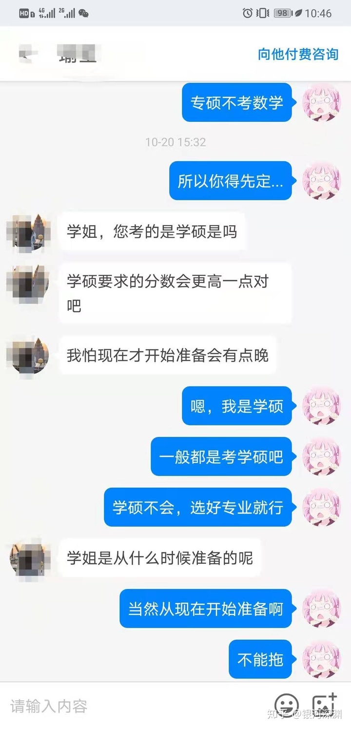 一对一辅导好吗