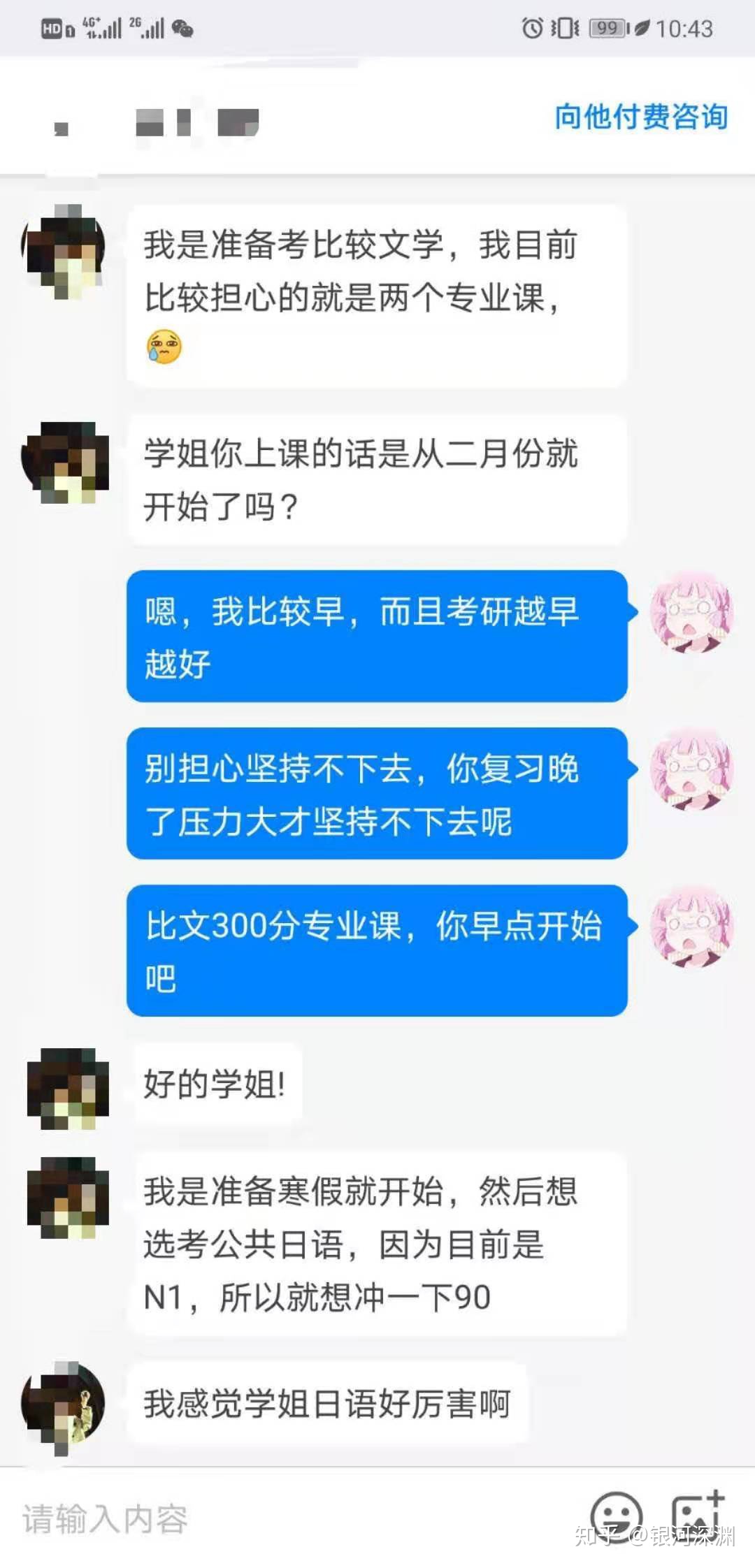 一对一辅导好吗