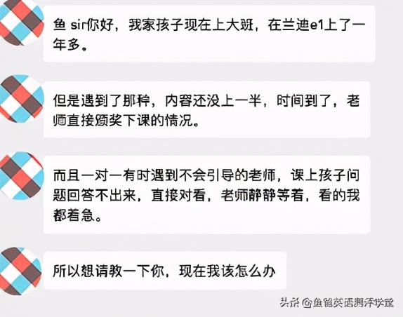 5家网红少儿英语培训机构测评汇总，这些家长退课答案很真实