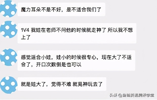 5家网红少儿英语培训机构测评汇总，这些家长退课答案很真实