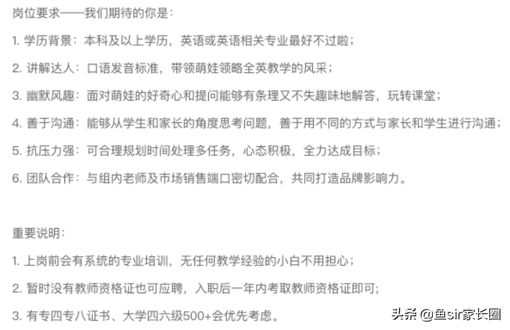 亲身实测俞敏洪的新东方泡泡英语，我打心里想给你3点劝告