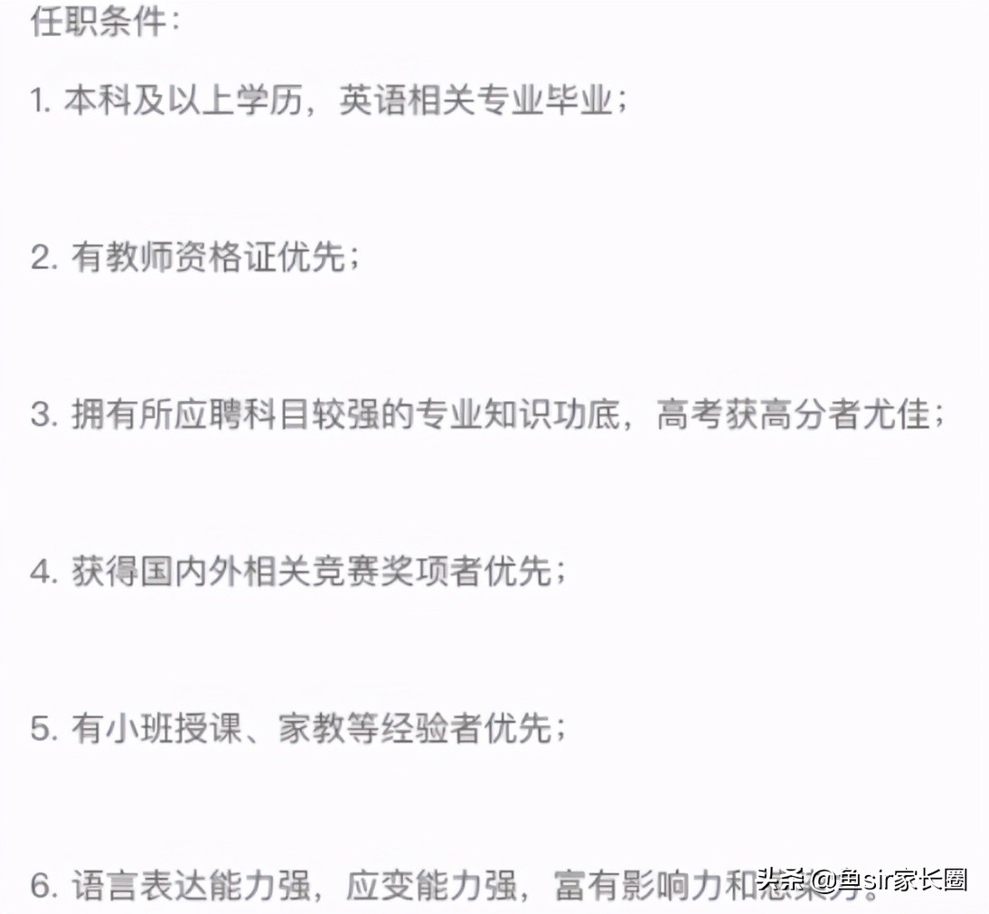 亲身实测俞敏洪的新东方泡泡英语，我打心里想给你3点劝告