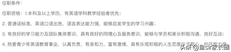 亲身实测俞敏洪的新东方泡泡英语，我打心里想给你3点劝告