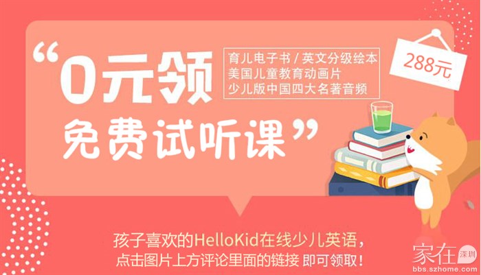 一起学网校和猿辅导哪个好