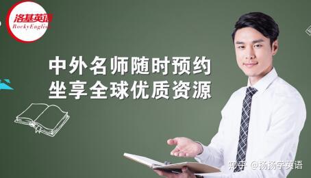 成人英语哪家好