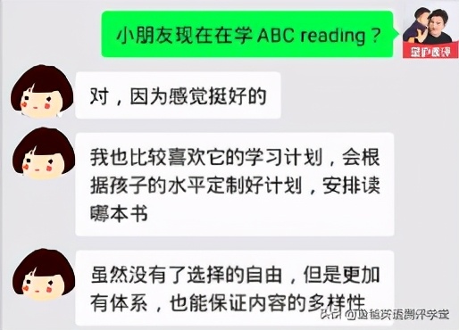 耗时3个月整理的少儿英语机构合集！一次性全部分享给你