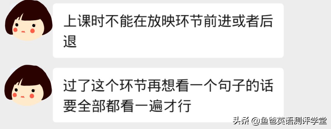 耗时3个月整理的少儿英语机构合集！一次性全部分享给你