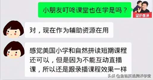 耗时3个月整理的少儿英语机构合集！一次性全部分享给你