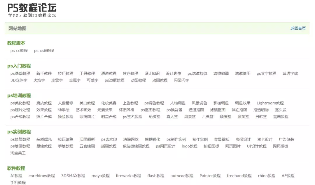 5个免费在线学习平台，自学是月薪从5K变20K的第一步