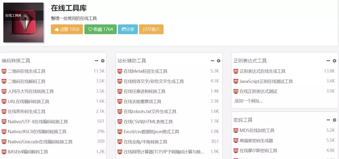 5个免费在线学习平台，自学是月薪从5K变20K的第一步