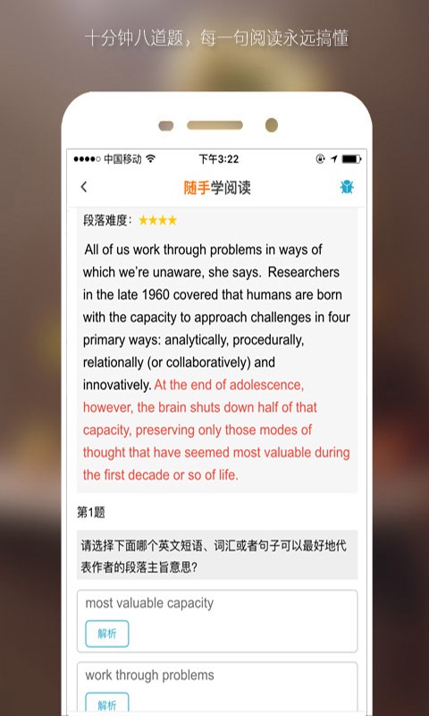 自学英语的app哪个好_初学英语app哪个好_网上学英语哪个app好