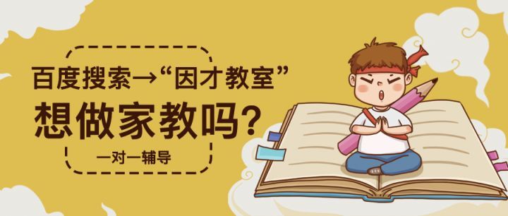 线上教学的优缺点