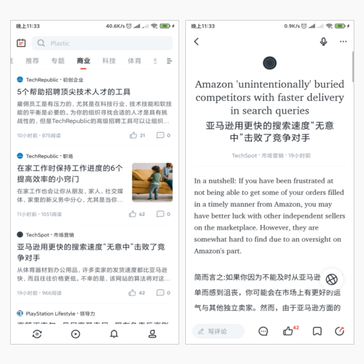 这10个免费的学习型APP，职场达人都用它们来提升自己，超级好用