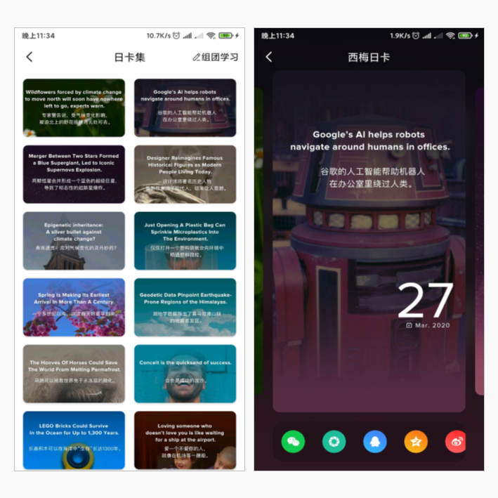 这10个免费的学习型APP，职场达人都用它们来提升自己，超级好用