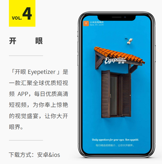 这10个免费的学习型APP，职场达人都用它们来提升自己，超级好用