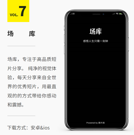 这10个免费的学习型APP，职场达人都用它们来提升自己，超级好用