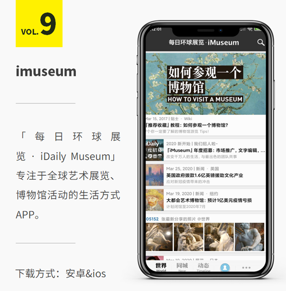 这10个免费的学习型APP，职场达人都用它们来提升自己，超级好用