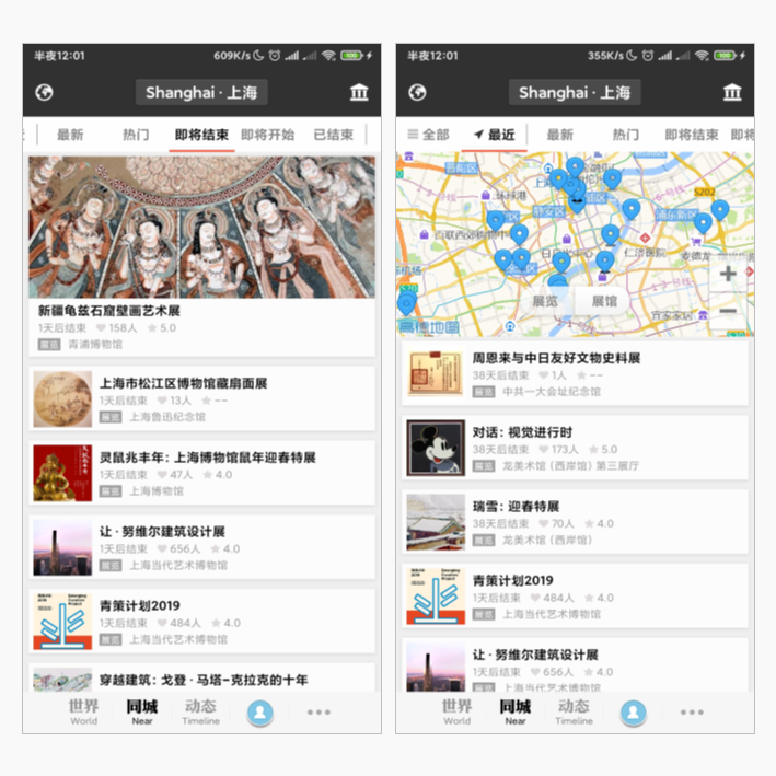 这10个免费的学习型APP，职场达人都用它们来提升自己，超级好用